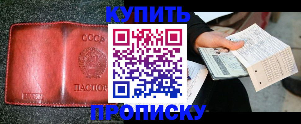 временная регистрация адрес в Наволоках